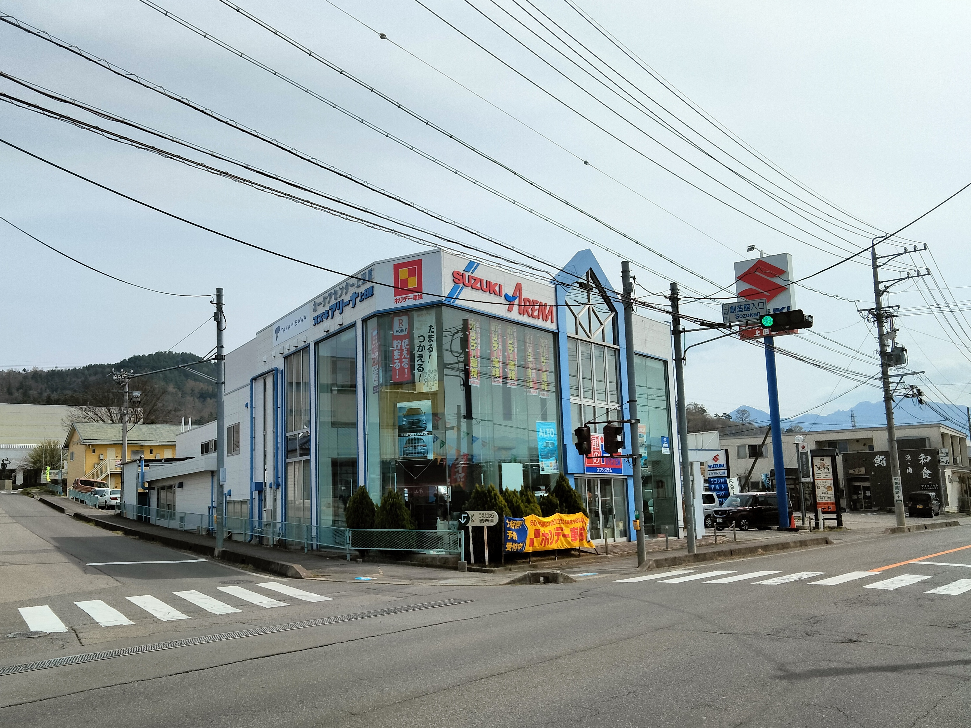 ホリデー車検上田原へようこそ!!