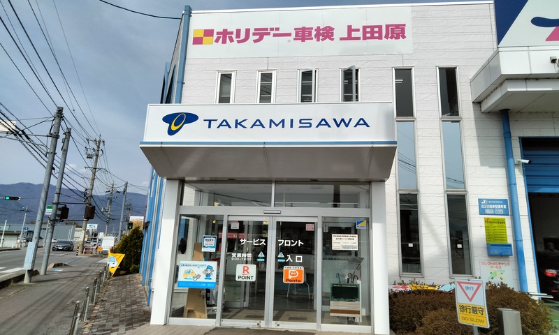 コチラが入口です。