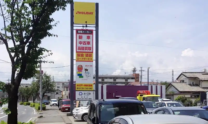 車販(新車/中古車)も取り扱っています♪