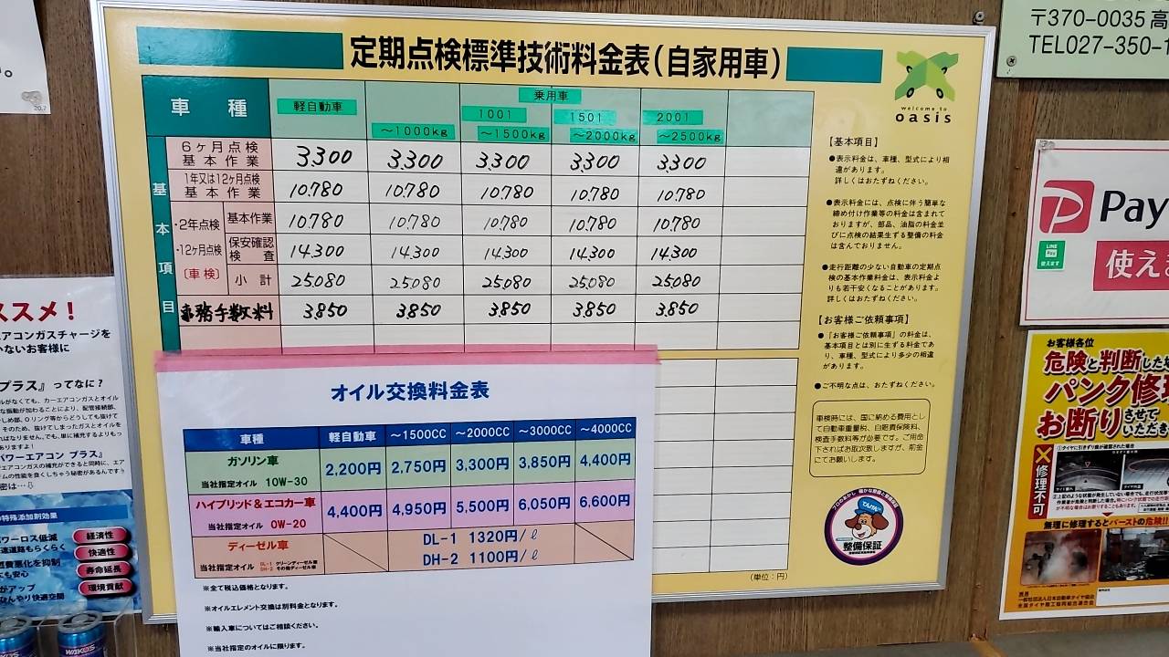 詳しくはお店にお問い合わせください!
