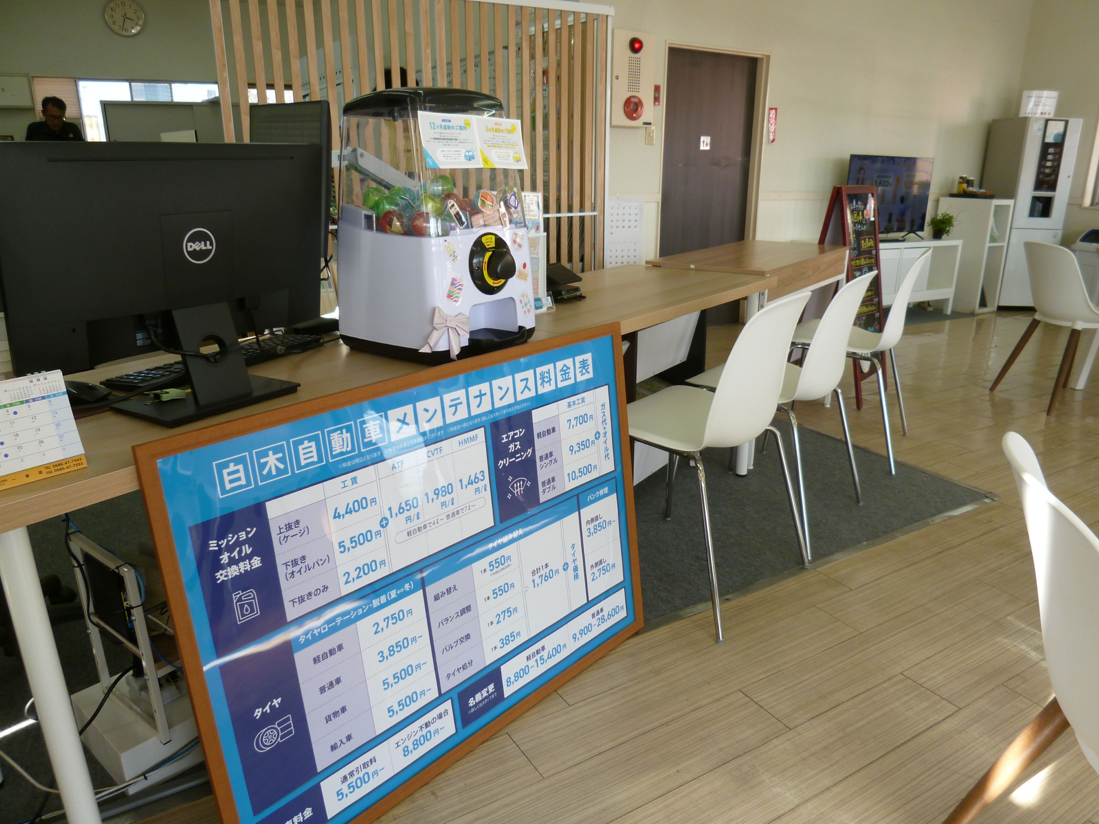 詳しくはお店にお問い合わせください!