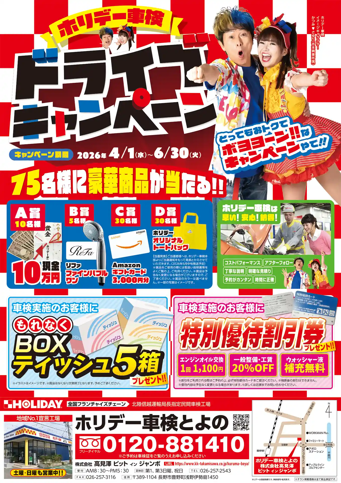 表面