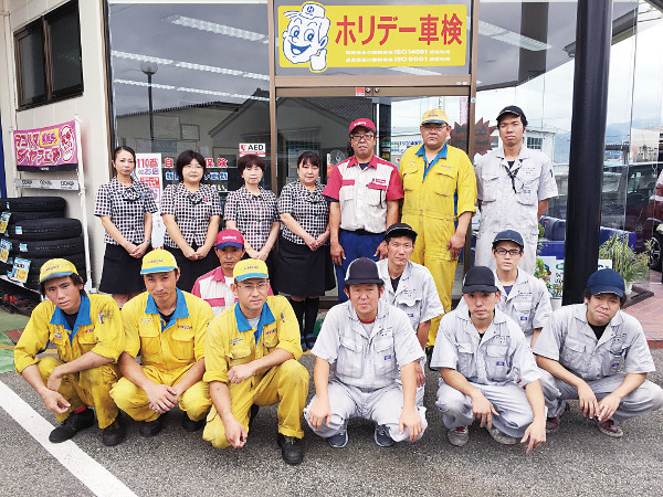 ホリデー車検 山梨 ホリデー車検は一歩先の安心を考えます